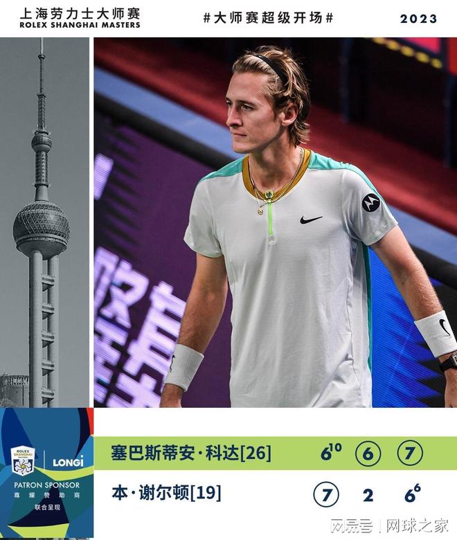 战者之路 战者之路